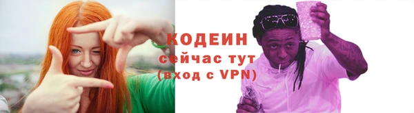 мефедрон VHQ Белокуриха