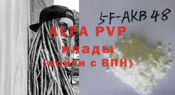 мефедрон VHQ Белокуриха