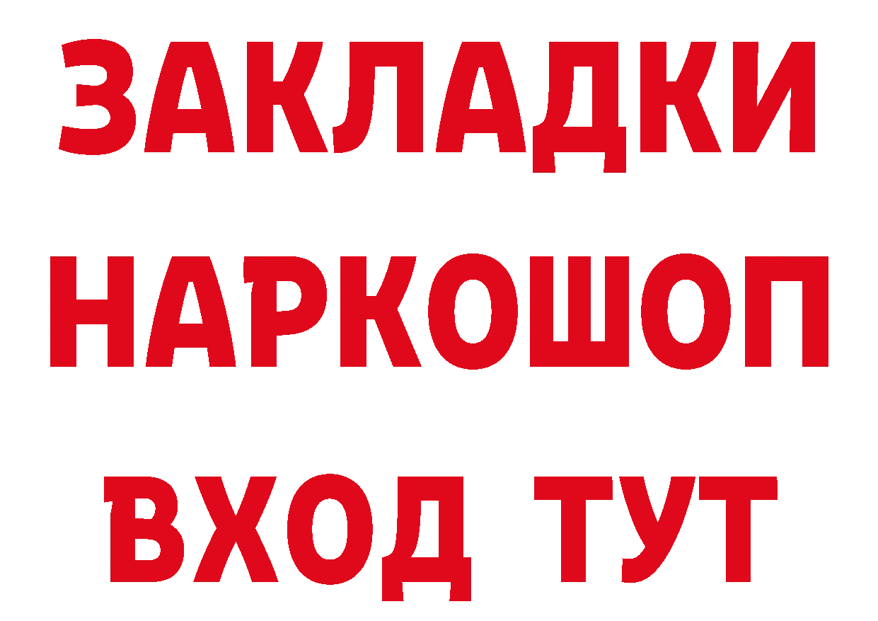 ГЕРОИН хмурый как войти сайты даркнета МЕГА Уяр